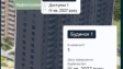 2-x квартира, Келецька (від 600-річчя)