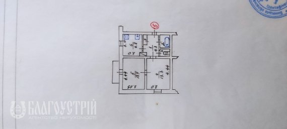 2-x квартира, Магістральна 2-x квартира, Магістральна