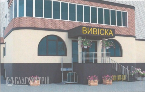 Комерційна нерухомість, Острозького, 55 Комерційна нерухомість, Острозького, 55