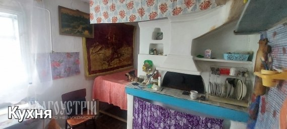 Будинок, X Будинок, X