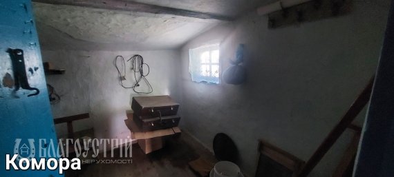 Будинок, X Будинок, X