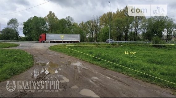 Земельна ділянка, X Земельна ділянка, X