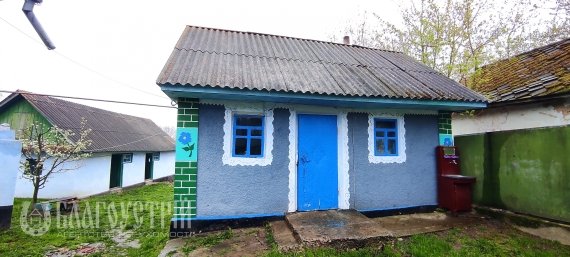 Будинок, X Будинок, X
