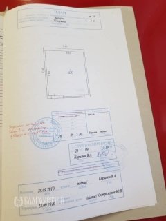 Коммерческая недвижимость, Базарний пров. Коммерческая недвижимость, Базарний пров.
