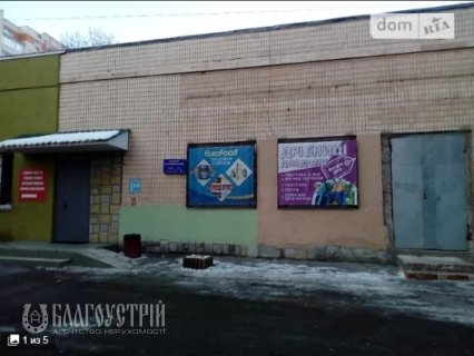 Комерційна нерухомість, Первозванного А., 56 Комерційна нерухомість, Первозванного А., 56