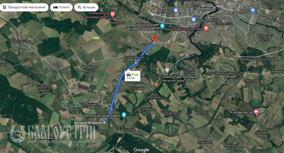 Земельна ділянка, Мічуріна Земельна ділянка, Мічуріна
