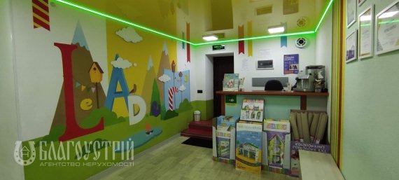 Комерційна нерухомість, Соборна, 9 Комерційна нерухомість, Соборна, 9