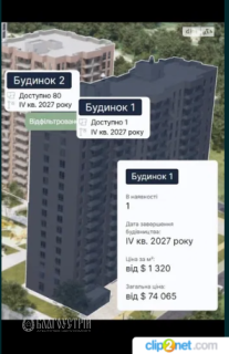 2-x квартира, Келецька (від 600-річчя)