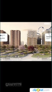 2-x квартира, Келецька (від 600-річчя) 2-x квартира, Келецька (від 600-річчя)