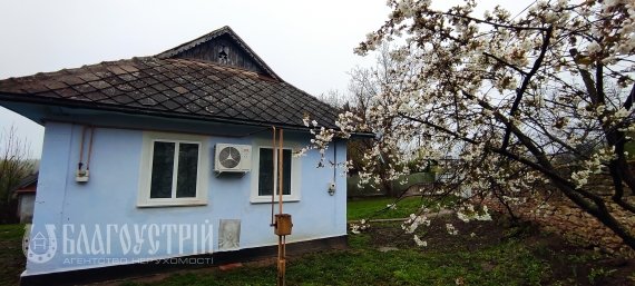 Будинок, X Будинок, X