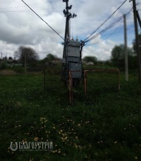 Земельна ділянка, X Земельна ділянка, X