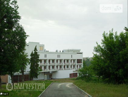 Комерційна нерухомість, Нагірна Комерційна нерухомість, Нагірна