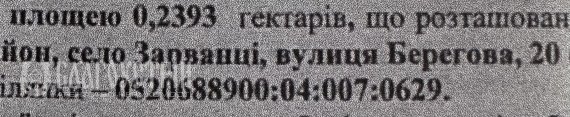 Будинок, Берегова, 20 Будинок, Берегова, 20