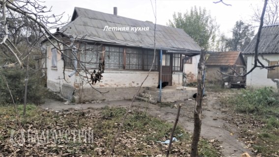 Будинок, Пархоменка Будинок, Пархоменка