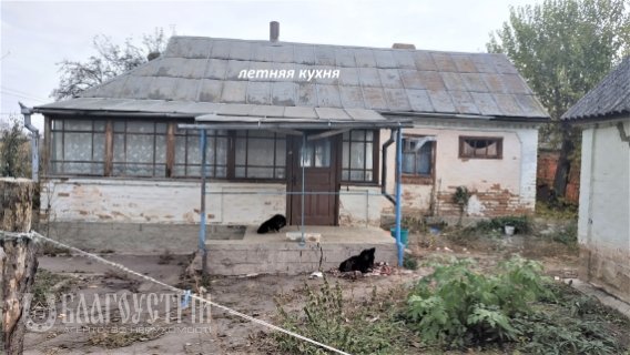 Будинок, Пархоменка Будинок, Пархоменка
