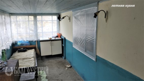 Будинок, Пархоменка Будинок, Пархоменка