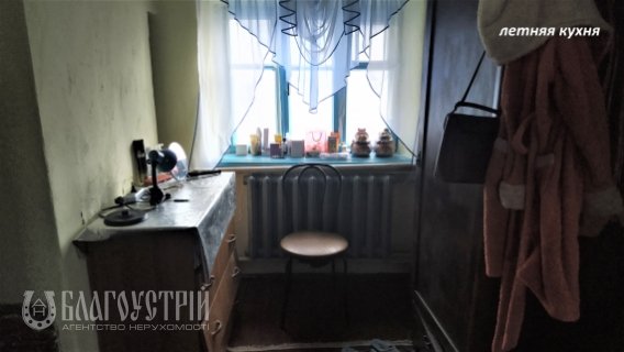Будинок, Пархоменка Будинок, Пархоменка