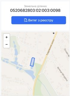 Земельна ділянка, Східна