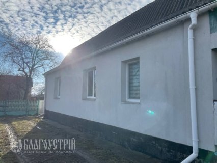 Будинок, Щаслива Будинок, Щаслива
