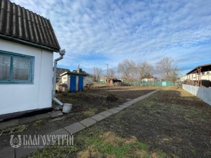 Будинок, Щаслива Будинок, Щаслива
