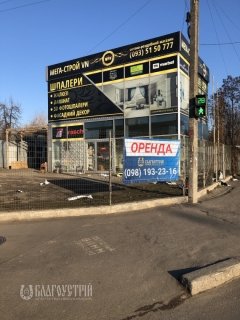Комерційна нерухомість, Немирівське шосе, 17 Комерційна нерухомість, Немирівське шосе, 17