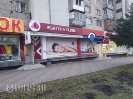 Комерційна нерухомість, Коцюбинського, 11 Комерційна нерухомість, Коцюбинського, 11