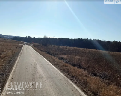 Земельна ділянка, Масив "Поляна" Земельна ділянка, Масив "Поляна"