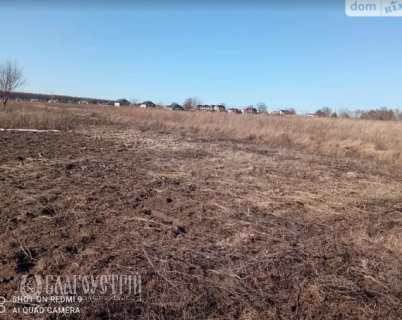 Земельна ділянка, Масив "Поляна" Земельна ділянка, Масив "Поляна"