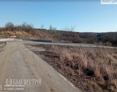 Земельна ділянка, Масив "Поляна" Земельна ділянка, Масив "Поляна"
