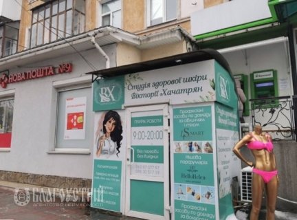 Комерційна нерухомість, Коцюбинського, 32 Комерційна нерухомість, Коцюбинського, 32