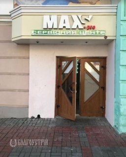 Комерційна нерухомість, Соборна Комерційна нерухомість, Соборна
