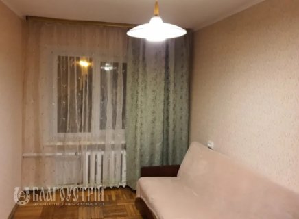 3-x квартира, Кропивницького