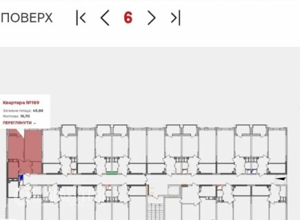 1-x квартира, Рибацька