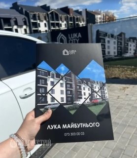 1-x квартира, Тиврівське шосе 1-x квартира, Тиврівське шосе
