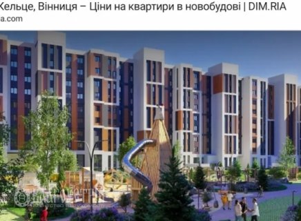 1-x квартира, Рибацька