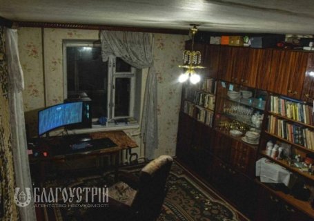 2-x квартира, Привокзальна
