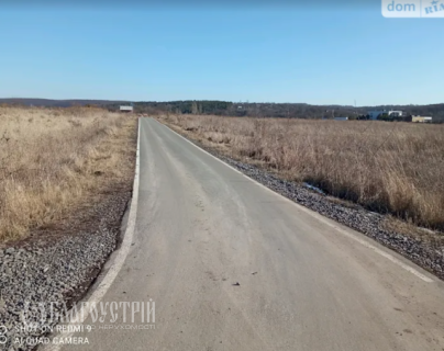 Земельна ділянка, Масив "Поляна" Земельна ділянка, Масив "Поляна"