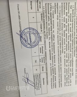 2-x квартира, Барське шосе, 5 2-x квартира, Барське шосе, 5