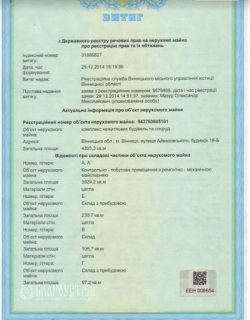 Комерційна нерухомість, Айвазовського, 18б Комерційна нерухомість, Айвазовського, 18б