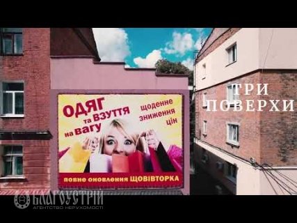 Вбудована мініатюра for Коммерческая недвижимость, Горького